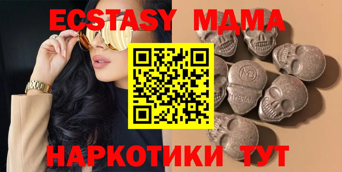 Ефремов  Экстази  это наркотические препараты  ЭКСТАЗИ DUBAI  МЕГА сайт  Ecstasy ешки  Вход с VPN 
