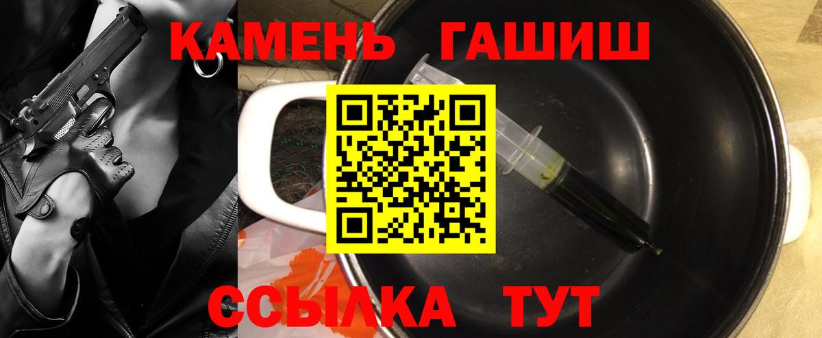 ГАШ индика сатива  Гашиш  Вход с VPN  Ефремов  Гашиш Cannabis 