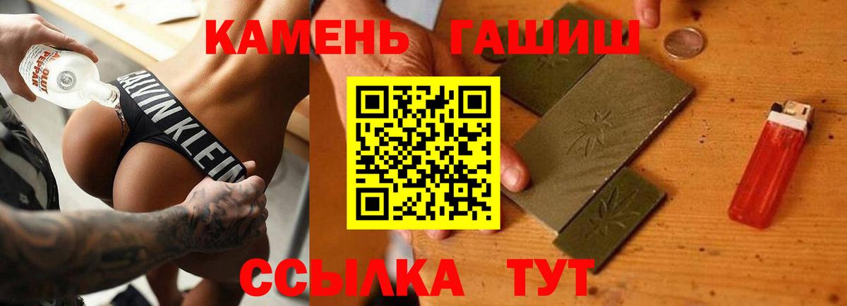 ГАШИШ гарик Ефремов