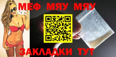 прущий лед Ливны