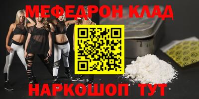 прущий лед Ливны