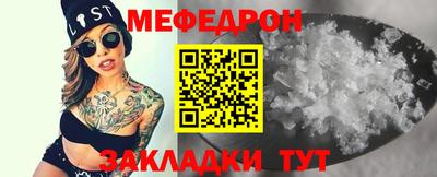 прущий лед Ливны