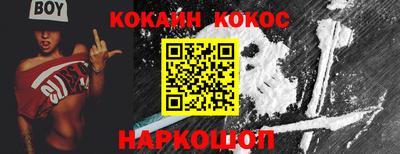 молекула духа Ликино-Дулёво