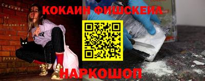 героин Лесосибирск