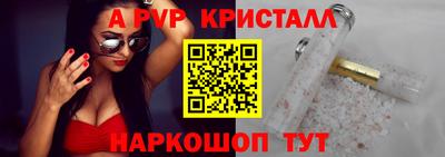 молекула духа Ликино-Дулёво