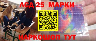 молекула духа Ликино-Дулёво