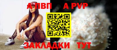 прущий лед Ливны