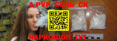 героин Лесосибирск
