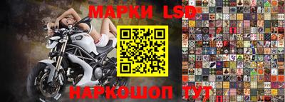 молекула духа Ликино-Дулёво