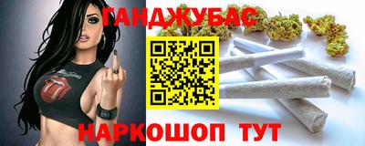 прущий лед Ливны