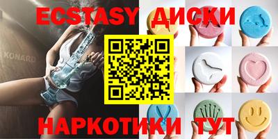 героин Лесосибирск