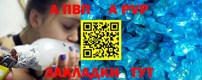 прущий лед Ливны