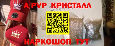 мефедрон Брянск