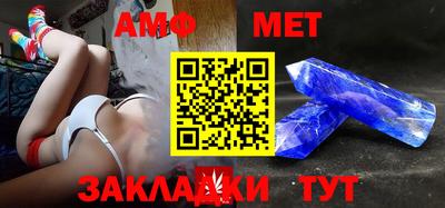 молекула духа Ликино-Дулёво