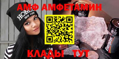 молекула духа Ликино-Дулёво