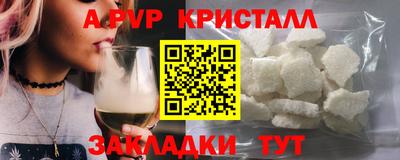 молекула духа Ликино-Дулёво