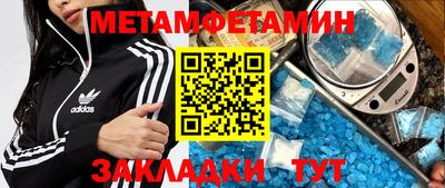 прущий лед Ливны