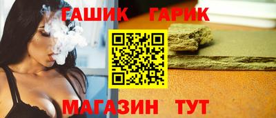 героин Лесосибирск