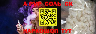 прущий лед Ливны