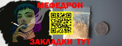 прущий лед Ливны