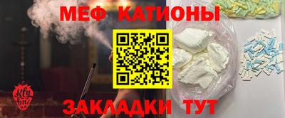 прущий лед Ливны