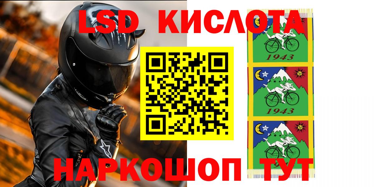 LSD-25 экстази ecstasy  Вход с VPN  Ефремов  Лсд 25 экстази кислота 