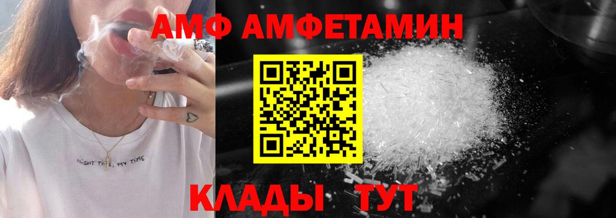 Первитин Methamphetamine Ефремов
