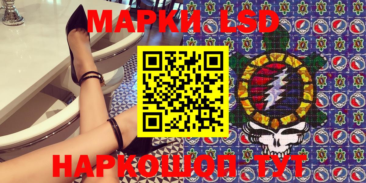 Марки NBOMe 1,8мг Ефремов