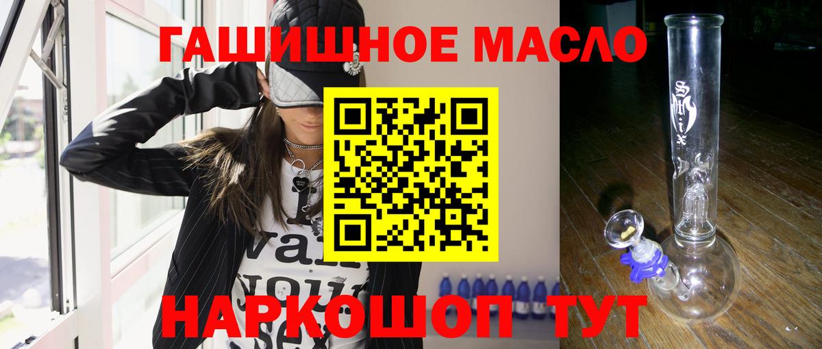 Дистиллят ТГК Wax Ефремов