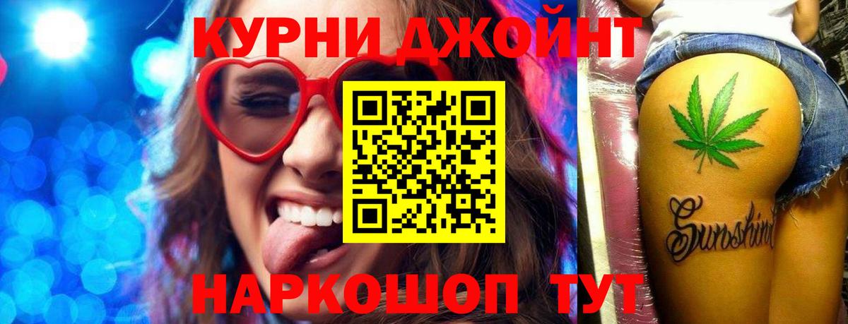 МАРИХУАНА индика  Вход с VPN  Марихуана ГИДРОПОН  Ефремов  Бошки Шишки гибрид 